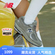 NEW BALANCE NB2002R官方休閑鞋男鞋女鞋夏季透氣情侶網(wǎng)鞋潮流復(fù)古運動鞋 灰色 ML2002RA 42 (腳長26.5cm尺碼詳詢客服)