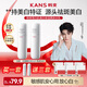 韓束白蠻腰水乳80ml套裝美白抗皺去黃提亮保濕護(hù)膚品生日禮物送女友