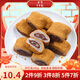 年糕楊 北京特產(chǎn)年糕方便食品 糕點(diǎn)點(diǎn)心 驢打滾180g