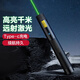 岑迷激光筆指星筆鐳射筆手電筒紅外線(xiàn)逗貓棒貓玩具綠光紅光遠射強光沙盤(pán)售樓樓盤(pán)指示筆H 紅光激光筆270mAh(黑)