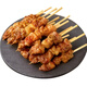 聚點 咸鮮牛肉串 燒烤食材 20串 240g