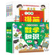 1分鐘漫畫數學（全6冊）數字與運算+量與計量+規(guī)律探索+圖形與幾何+統(tǒng)計與概率+生活中的數學