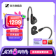 森海塞爾IE200/IE300有線耳機HiFi入耳式高保真監(jiān)聽耳返耳機線發(fā)燒音樂耳塞生日禮開學(xué)禮七夕禮物禮品新品 IE300【進階級HiFi耳機】