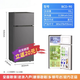 海爾同款現(xiàn)代冰箱【家電補(bǔ)貼20%】小冰箱一級(jí)能效車載家用租房 灰色雙門90L一級(jí)能效 90升