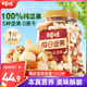 百草味 每日全堅(jiān)果罐裝500g 零食純堅(jiān)果量販裝干果夏威夷果腰果巴旦木