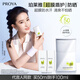 珀萊雅盾護(hù)防曬50ml軍訓(xùn)防水防汗戶(hù)外防曬清爽隔離防曬霜生日禮物 盾護(hù)室外防曬霜50ml