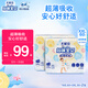 媽咪寶貝超薄軟軟拉拉褲 XXL60片(15kg以上)(26年11月后到期)
