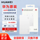 華為【3C認證】原裝充電寶66W超級快充12000毫安移動電源Mate70Pro/Mate60適用榮耀蘋果手機可帶飛機 華為66W雙向超級快充+6A數(shù)據(jù)線  白色