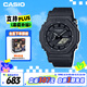 卡西歐（CASIO）手表男士G-SHOCK運(yùn)動(dòng)學(xué)生電子日韓表送男友禮物GA-2100BCE-1A