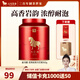 八馬茶業(yè) 紅茶 烏龍茶 鐵觀音 龍井 白茶 普洱 茶葉自己喝 禮罐裝 【武夷巖茶大紅袍】160g