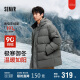 森馬90絨子|四防羽絨服男冬季連帽男士羽絨服中長款109724113122