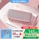 漫步者（EDIFIER）M125 無(wú)線迷你藍(lán)牙音箱 戶外音箱 便攜音響 戶外露營(yíng) 微信收款擴(kuò)音器 櫻花粉