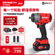 羅特電動(dòng)扳手ROTAKE無刷智能沖擊扳手汽修專用1180大扭力鋰電充電 T2-40D【4.0Ah兩電一充】工具箱