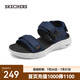 斯凱奇（Skechers）云跡涼鞋丨休閑涼鞋夏新款男士運動沙灘鞋透氣輕質(zhì)外穿拖鞋 海軍藍色/NVY 39.5