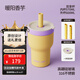 chakolab和序雙層吸管保溫杯大容量保冰玻璃杯學(xué)生高顏值咖啡杯新款雙享杯 暖陽香芋（雙層內(nèi)膽）600ml