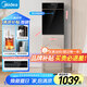 美的（Midea）飲水機(jī)家用 下置式立式飲水機(jī) 燒水壺沖奶泡奶 桶裝水上水器 國家補(bǔ)貼 YR1801S-X【鋼化玻璃面板】