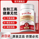 L-CALORIE健博迪苦瓜納豆平衡片調(diào)節(jié)血糖降糖中老年軟化血管官方旗艦店 一盒體驗裝初見成效 糖值穩(wěn)定 京東官方店自旗艦營大藥房