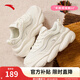 安踏關(guān)曉彤同款喵喵鞋丨休閑鞋女鞋軟底舒適貓爪厚底增高老爹運(yùn)動(dòng)鞋子 【網(wǎng)面】象牙白-8 38