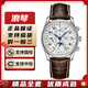 【二手99新】浪琴男表（LONGINES）八針月相名匠系列瑞表自動機(jī)械商務(wù)休閑奢侈品腕表 【24年全套】40.0mm白盤皮帶 進(jìn)口瑞表＋五年質(zhì)保＋終身售后