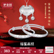 夢(mèng)金園寶寶銀飾 足銀嬰兒長(zhǎng)命鎖吊墜手鐲套裝 本命年 滿月周歲禮物 小福星套裝約26.7g