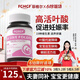 FGHGF菲格爾活性葉酸美國(guó)進(jìn)口女性備孕孕期哺乳期孕早期男女同補(bǔ)維生素 備孕調(diào)理|男女同補(bǔ)一瓶裝