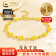 中國黃金（CHINA GOLD）花海黃金手鏈女款足金花朵手飾品七夕情人節生日禮物送女友老婆 【今/次日達】花海手鏈 約5.3g