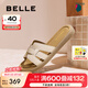 百麗（Belle）度假風(fēng)一字拖女2025夏新商場同款舒適可外穿休閑拖鞋E2T1DBT5 米色 37 (235mm)