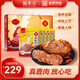 福本方醬鹿腱子肉150g*5正宗梅花鹿肉熟食開袋即食鹵味父親節(jié)送禮禮盒 