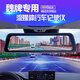騏凌魏牌藍山拿鐵摩卡高山P8 VV5 VV6 VV7專(zhuān)用分體式流媒體行車(chē)記錄儀 官方標配 單鏡頭