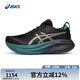 亞瑟士ASICS男緩震夜跑鞋GEL-NIMBUS 27 LITE-SHOW CN 黑色/灰色 42.5 
