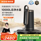 易開得凈水器家用凈水機 廚房直飲水龍頭過濾器凈飲一體機大流量可清洗超濾濾芯C2 Pro Max
