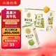 北海牧場 哈密瓜果汁牛奶200ml*6盒 真果汁真牛乳 營養(yǎng)早餐奶飲料