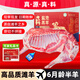 正官和新鮮羊肉寧夏灘羊 半只羊整只手抓生鮮禮盒16斤中秋送禮源頭直發(fā) 