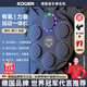 KOGER音樂拳擊機(jī)墻靶智能電子反應(yīng)靶打節(jié)奏兒童訓(xùn)練器材男孩生日禮物