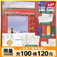 【虐戀古言】宮墻柳 行止晚 洗鉛華 夢(mèng)娃 現(xiàn)貨速發(fā) 知乎虐戀小說(shuō) 文學(xué)言情小說(shuō)古風(fēng)書(shū) 官方正版 磨鐵圖書(shū)官方直營(yíng) 現(xiàn)貨速發(fā) 正版包郵 書(shū)籍 自選 行止晚