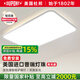 杜邦全光譜護(hù)眼客吸頂廳燈帶背光普瑞簡(jiǎn)約全屋燈具套餐鴻圖 懸浮款-110cm-APP聯(lián)網(wǎng)【鋁材·背光款】