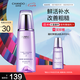 自然堂凝時鮮顏冰肌水160mL(滋潤型) 補水保濕淡紋 虞書欣同款七夕