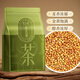 飲江南花草茶黃苦蕎大份量500g正品麥香型大涼山正宗苦蕎家中常備花草茶