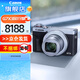 佳能（Canon） PowerShot 照相機vlog便攜卡片視頻直播高清相機 G7X3銀色