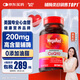 MegaRed脈拓輔酶q10膠囊高含量美國原裝進口心臟coq10官方自營200mg90粒