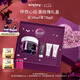 希思黎（Sisley）黑玫瑰煥采精華霜50ml保濕夏季保濕修復(fù)面霜套裝七夕生日禮物