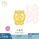 周生生黃金轉(zhuǎn)運(yùn)珠 文化祝福十二生肖足金串珠定價(jià)生肖馬93697C不含繩