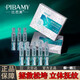 比芭美（BIBAMEI）玻色因活性多肽雙抗精華液補(bǔ)水保濕抗皺淡紋平衡水油次拋官方 2ml*10支