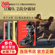 【當(dāng)當(dāng) 正版包郵】那不勒斯四部曲套裝全4冊(cè) 埃萊娜·費(fèi)蘭特 我的天才女友+新名字的故事+離開的,留下的+失蹤的孩子 童書媽媽三川玲推薦 HBO青春大劇 外國(guó)小說