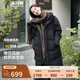 波司登（BOSIDENG）秋冬季羽絨服男女情侶款90絨阿勒泰系列長(zhǎng)款保暖外套 【店長(zhǎng)推薦】黑色8056 L 170/92A 體重約130-150斤