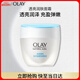 玉蘭油（OLAY）透亮潤(rùn)膚面霜50g提拉緊致煥白亮白保濕面霜護(hù)膚生日禮物送女友