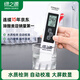綠之源多功能高精準(zhǔn)水質(zhì)檢測(cè)筆TDS檢測(cè)筆測(cè)水筆家用自來水水質(zhì)檢測(cè)
