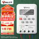 公牛（BULL）微電腦時控開關(guān)定時器 定時開關(guān)時間 全自動定時控制器 LKG-316T