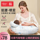 佳韻寶（Joyourbaby）多功能哺乳枕喂奶枕嬰兒學坐枕授乳枕喂奶神器  星月漣漪