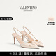 華倫天奴VALENTINO[七夕禮物]女士 VLOGO SIGNATURE 漆皮后系帶高跟鞋 淺象牙白色（建議選小半碼） 38